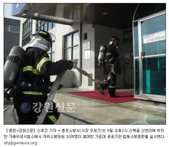 합동훈련.JPG