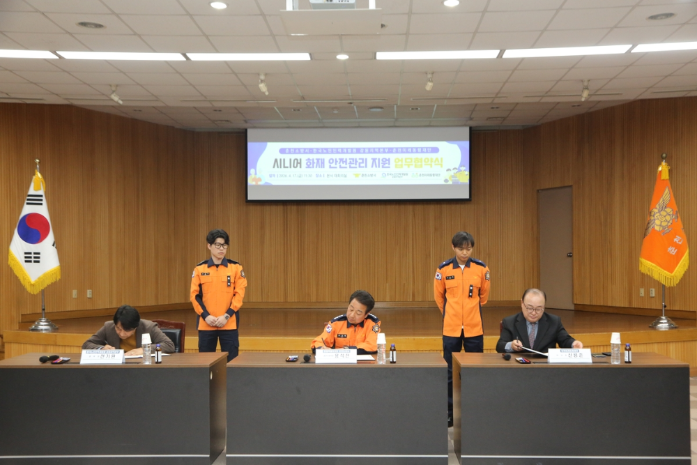 4.17 업무협약식.jpg