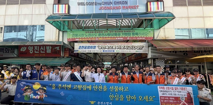 9.21 추석맞이 전통시장.jpg