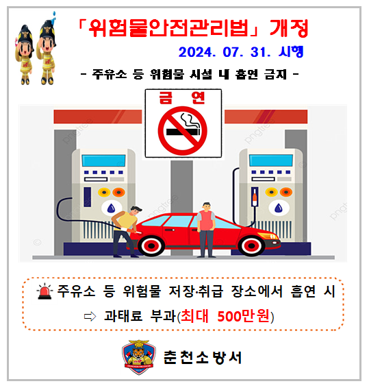 2.개정표지(안).PNG