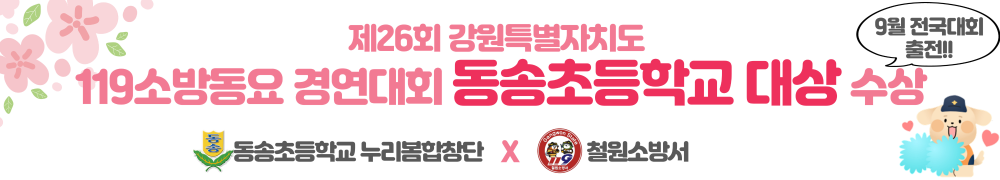 현수막(안).jpg