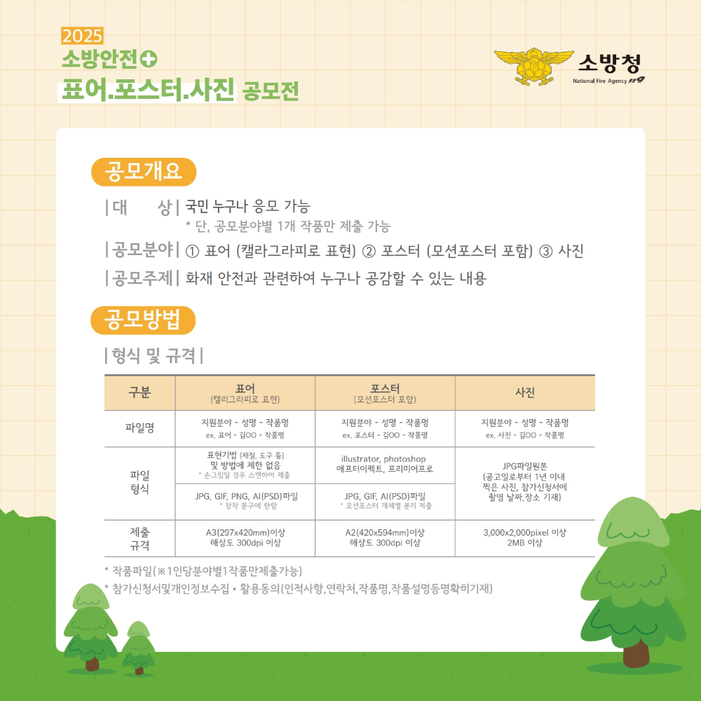 카드뉴스2_1.jpg