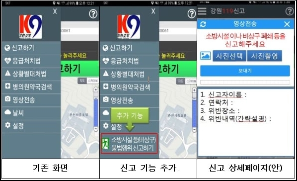 신고포상2.jpg