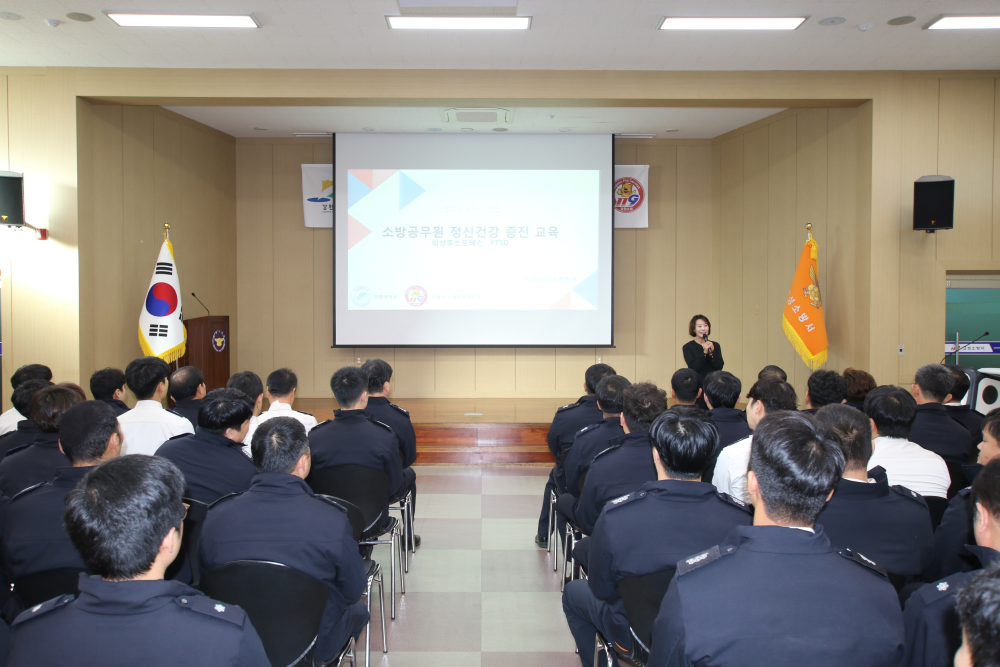 20191202_고성소방서,_2019년_4분기_직장교육.JPG