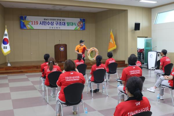 수난구조장비 교육.jpg