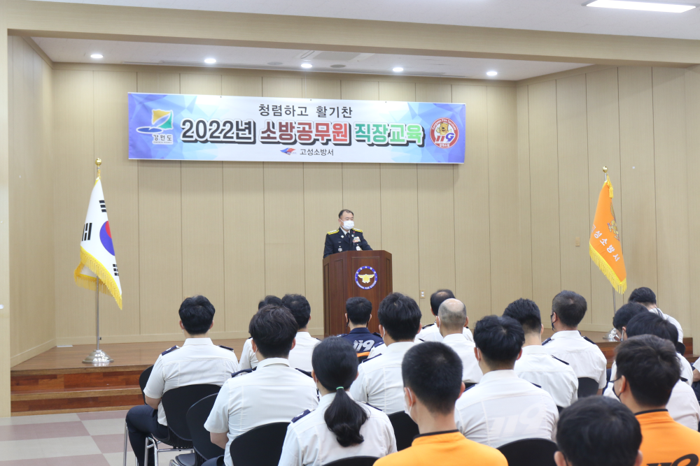 2022년 2분기 직장교육1.JPG