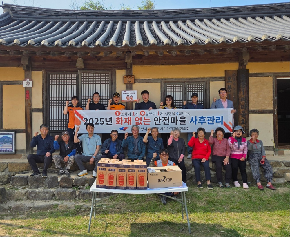 왕곡마을 단체사진.jpg