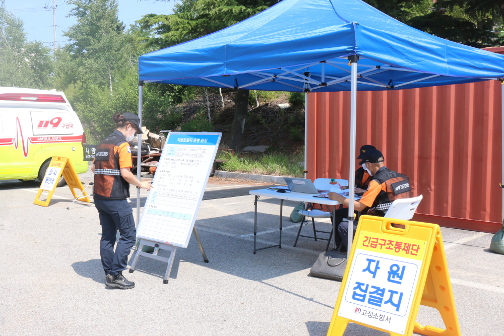 긴급구조통제단 불시가동훈련 실시 (2).JPG