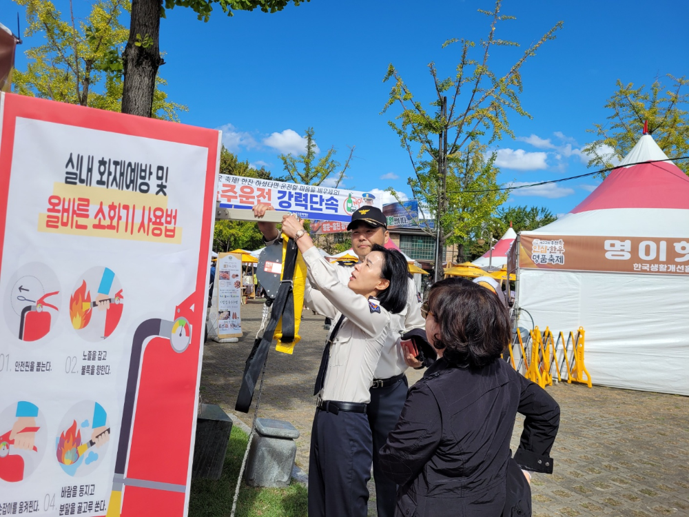 홍천소방서, 「제 22회 인삼·한우 축제」에서 119안전체험장 운영‘호응’ 2.jpg