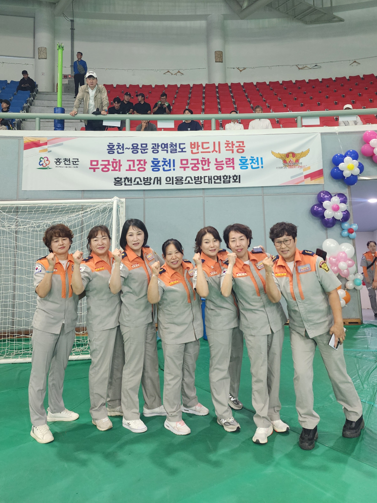 (12.18.)지역 안전을 지킨 노력에 ‘쉼’을 더하다… 홍천소방서 모범의용소방대원 문화탐방 3.jpg