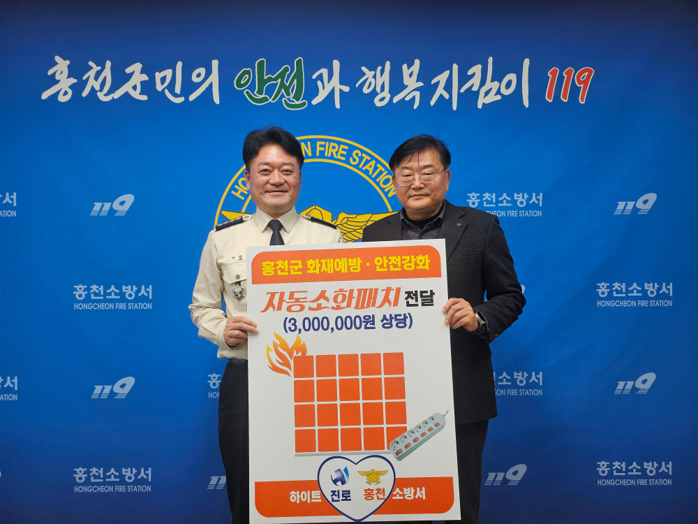 12.29. 기증식1.jpg