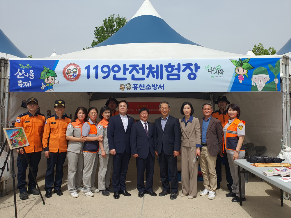 (4.26.)산나물 축제 119안전체험장 운영1.jpg