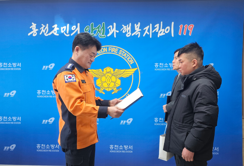 표창 수여식.jpg