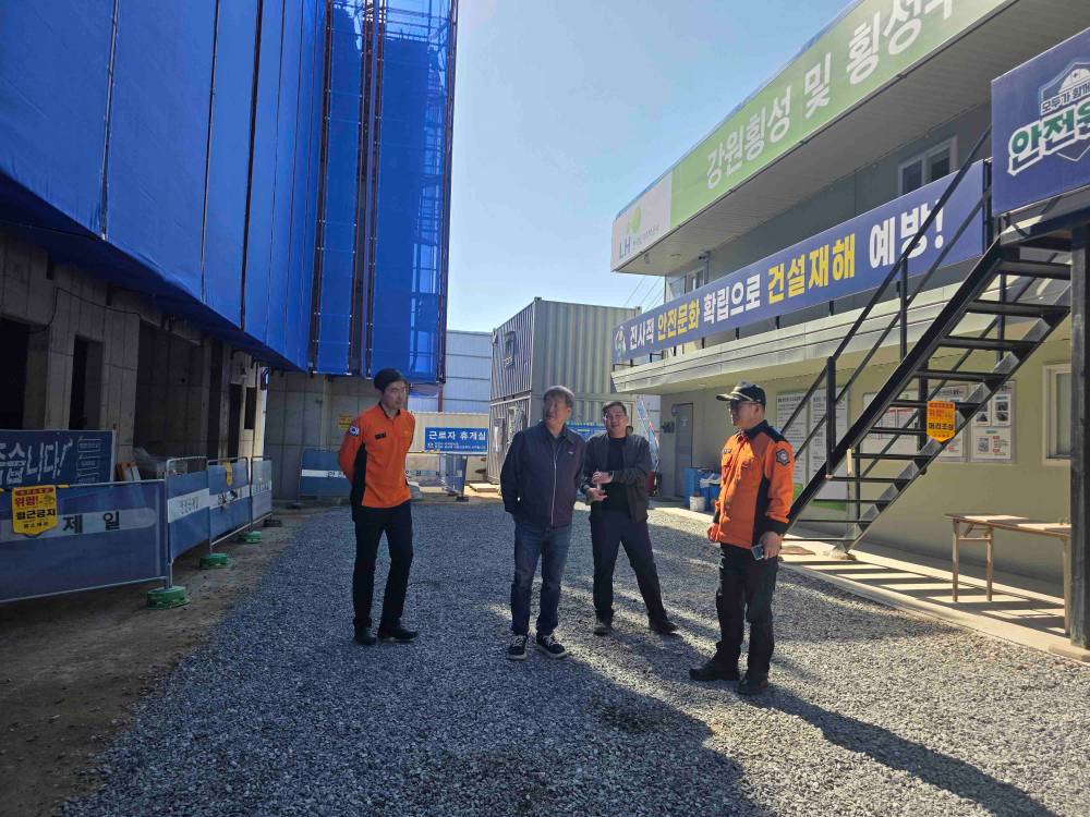 관서장 행정지도(3).jpg