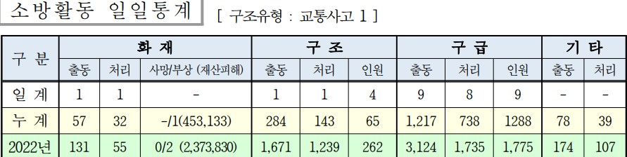 화면 캡처 2023-06-30 081829.jpg