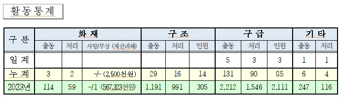 화면 캡처 2024-01-27 064055.jpg