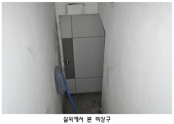 동강_비상구_2.jpg