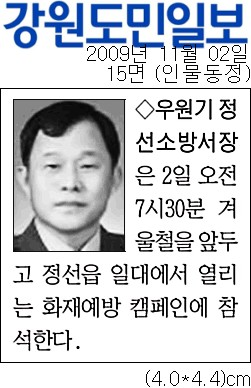 11월_2일자_언론보도.jpg