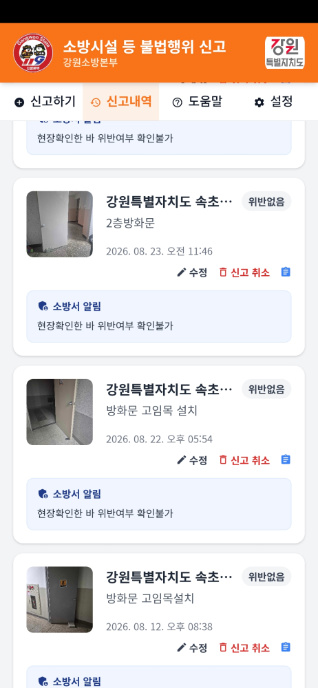 Screenshot_20260828_125018_Chrome.jpg