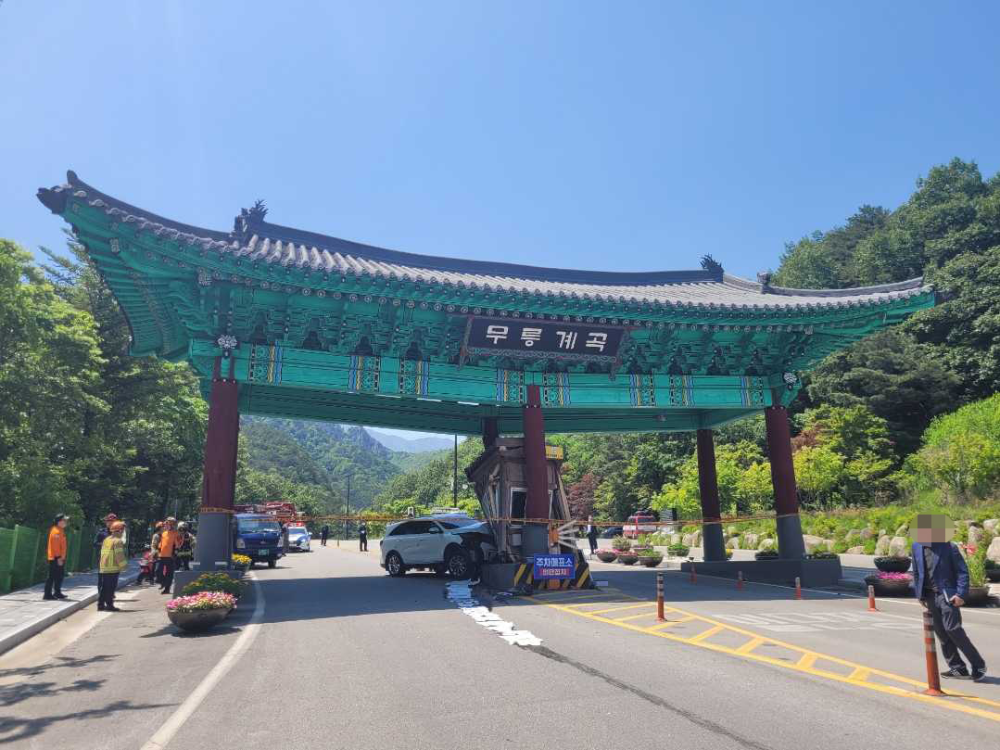 동해 삼화동 교통사고(230509)_1.jpg