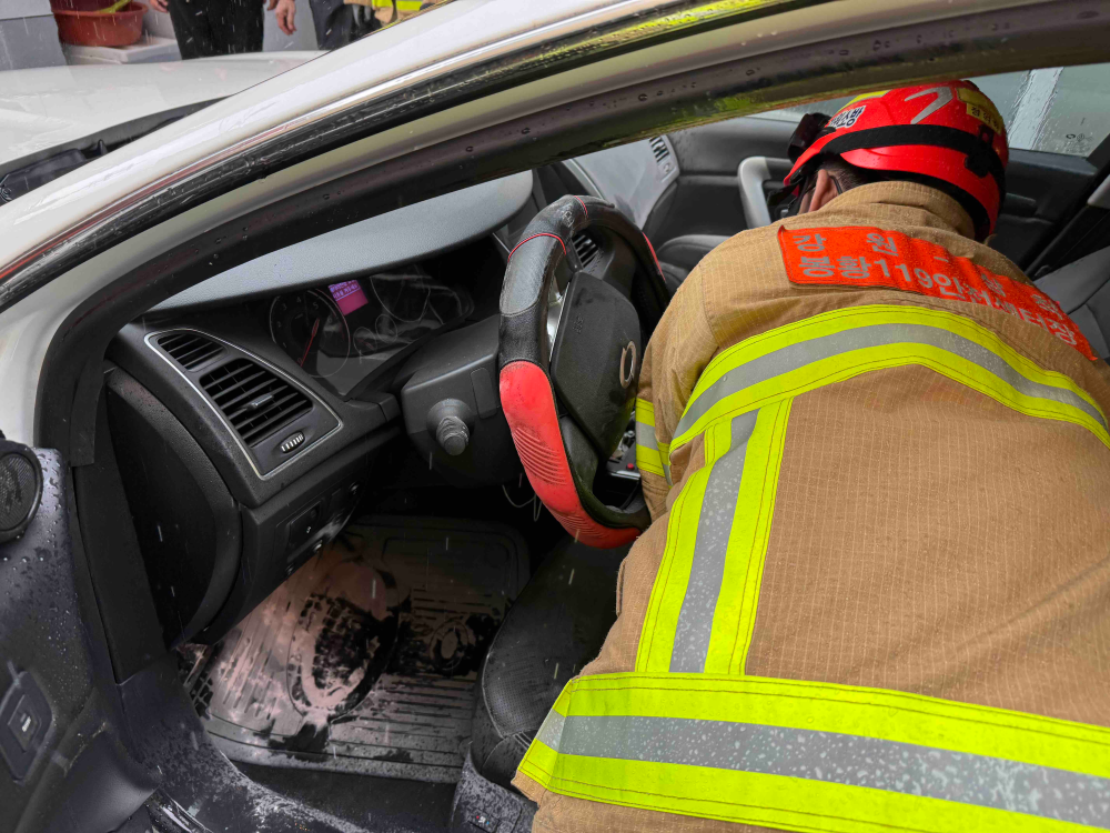 삼척 차량 화재.jpg