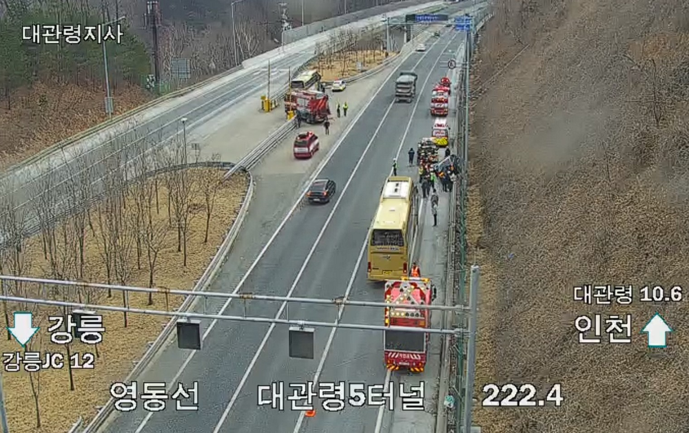 1341 강릉 성산면 영동고속도로 교통사고.jpg