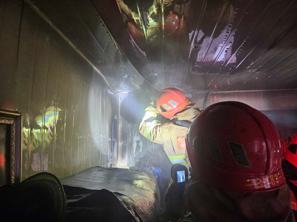 0606 양양 서면 펜션화재1.jpg