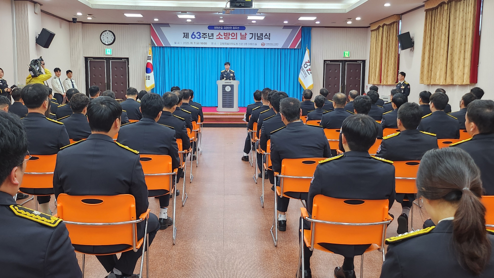 소방의날3.jpg