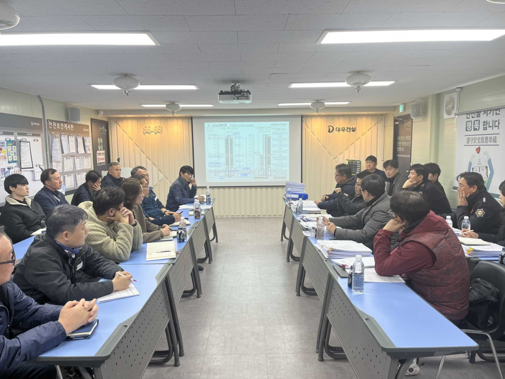 대형 건설현장 품질자문단 1.jpg