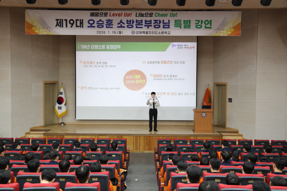 본부장 특강1.JPG