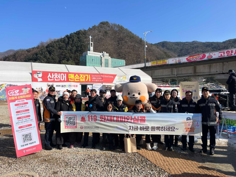 안심콜 캠페인4.jpg