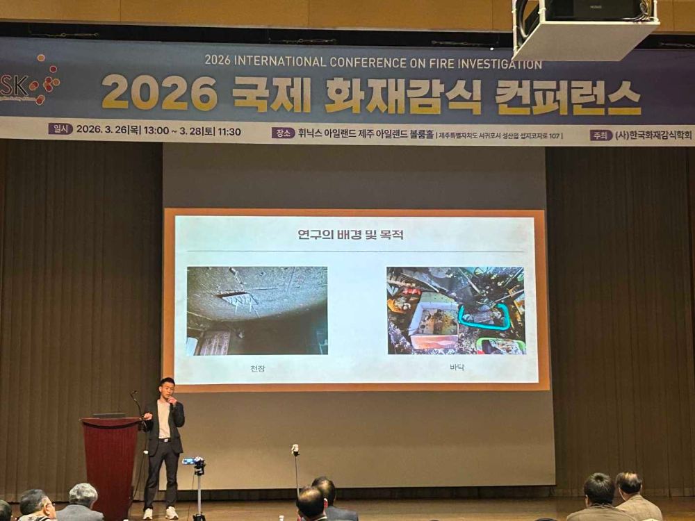 컨퍼런스 학술상1.jpg