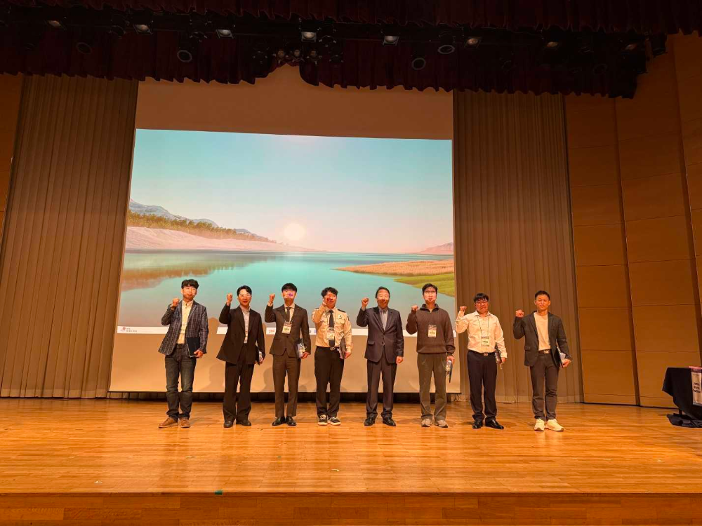 컨퍼런스 학술상2.jpg