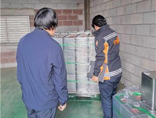 위험물 조사3.jpg