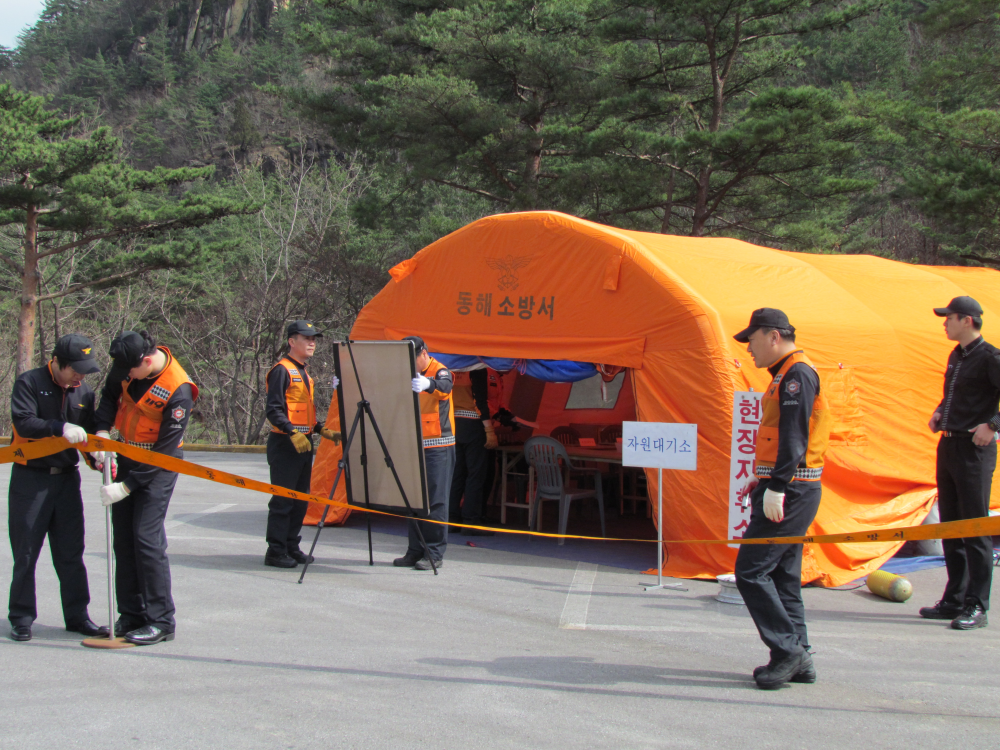 긴급구조_통제단_운영.jpg