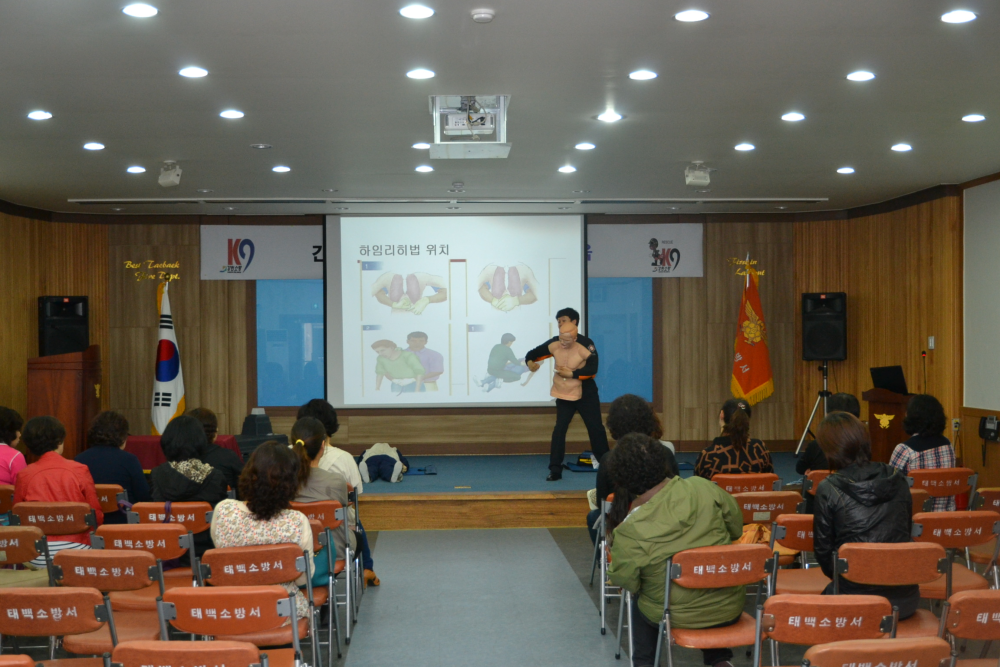 태백노인복지센터_교육.jpg