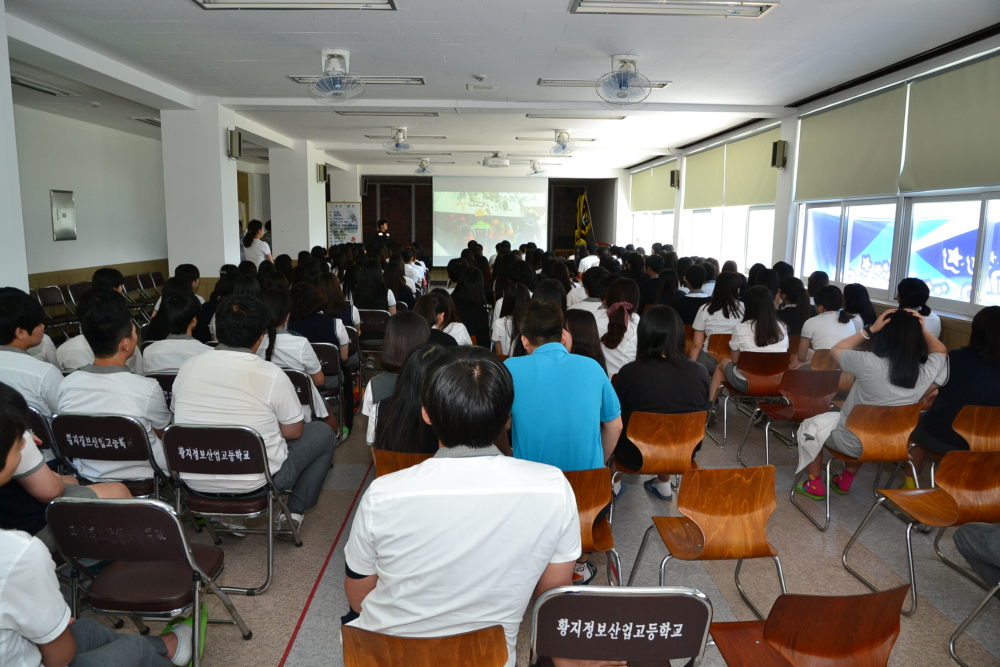 황지정보산업고_교육.jpg
