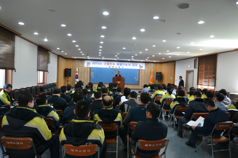 산불진화기동대_교육.jpg