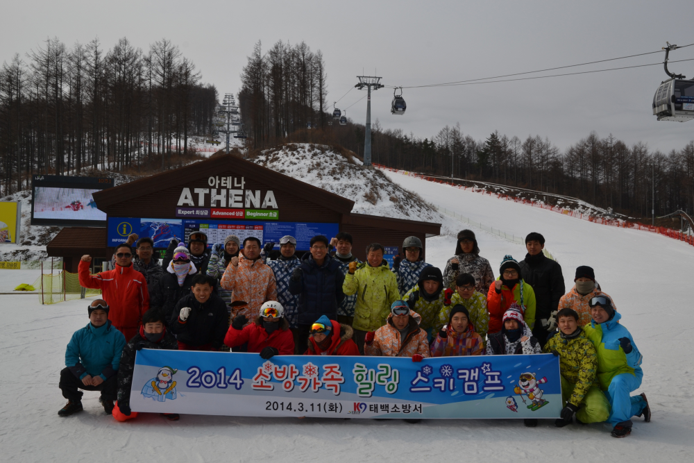스키캠프.jpg