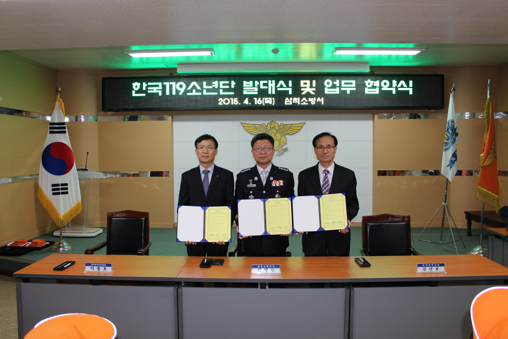 업무협약식.JPG