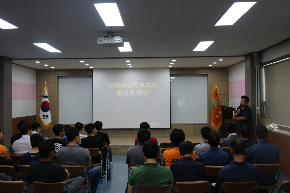 구급대원특별교육1.JPG