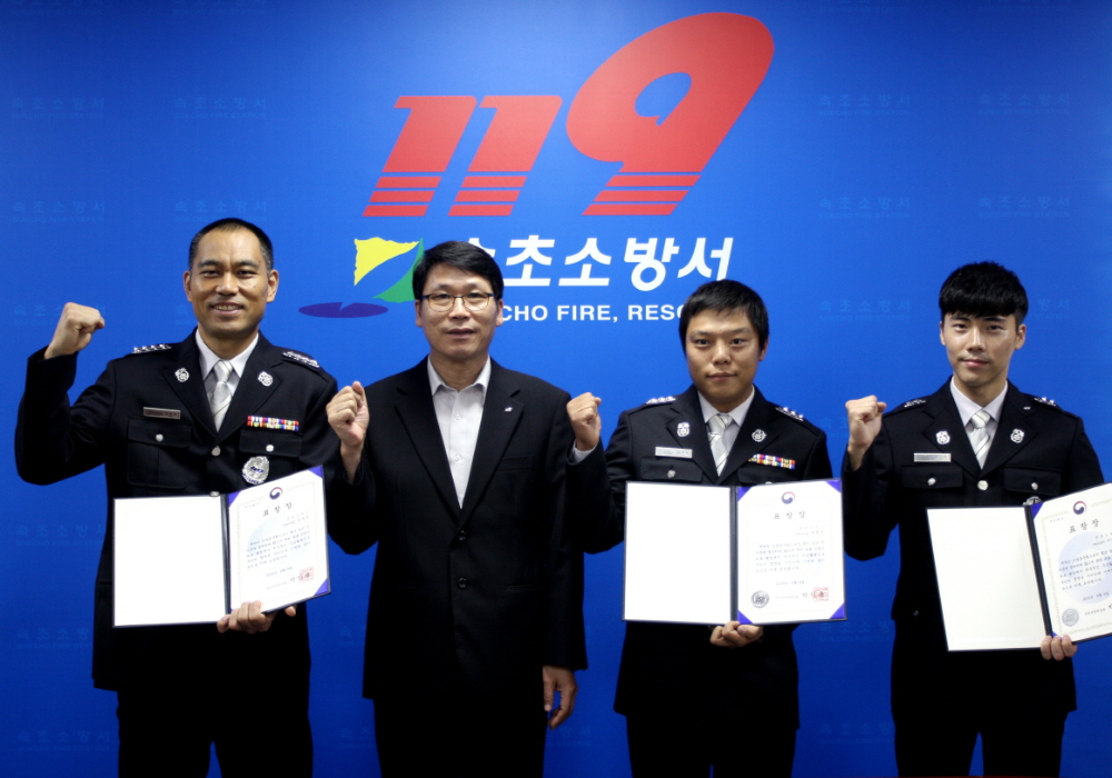 속초소방서,_국민안전처장관_표창_수상.JPG