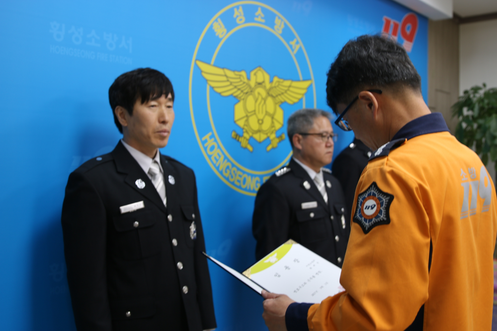 (170501사진2)_횡성소방서,_신규임용자_등_서내_인사발령_임용장_수여식_실시_(2).JPG