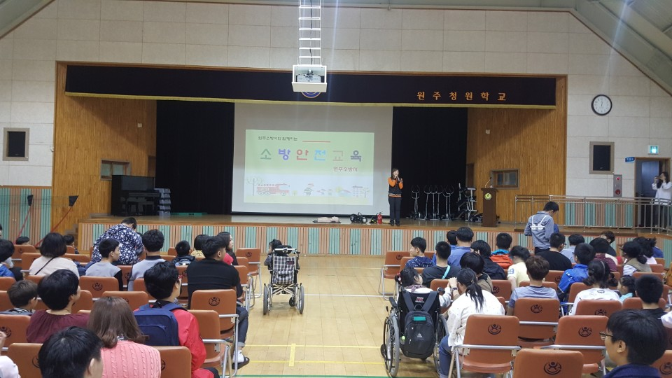 청원학교_소방안전교육.jpg