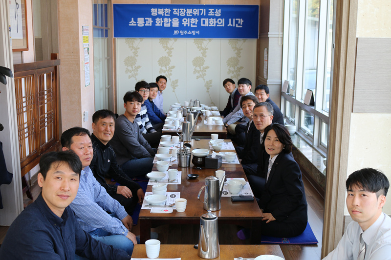 직원소통_간담회.jpg
