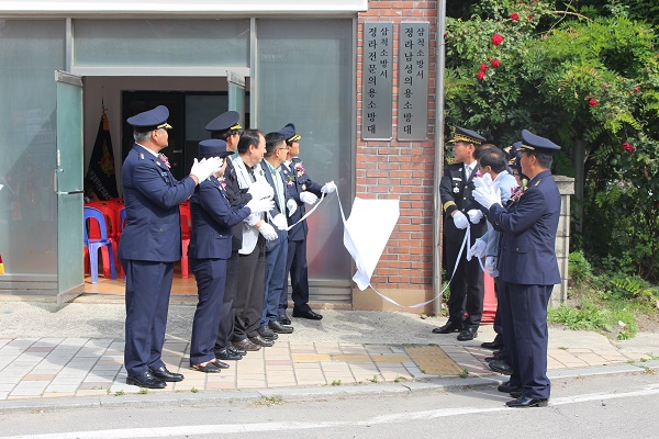 정라응급처치전문의용소방대_현판식_행사000.jpg