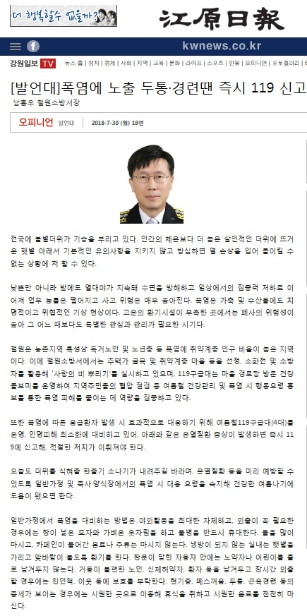 [기고2]서장님.jpg