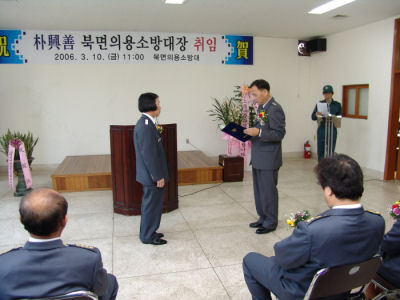 20060310ywfire-1.JPG