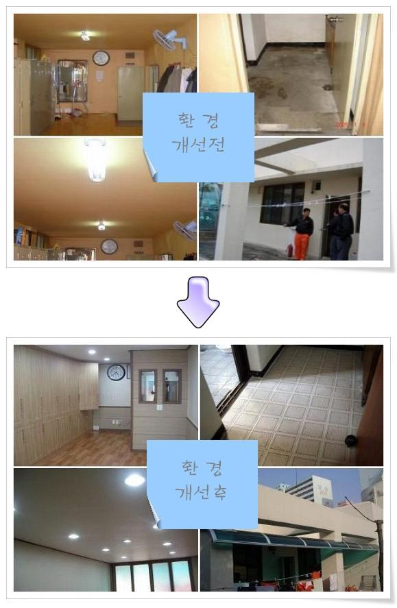 포남파출소.JPG