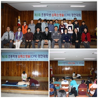 심폐소생술.jpg